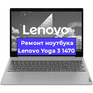 Замена hdd на ssd на ноутбуке Lenovo Yoga 3 1470 в Тюмени